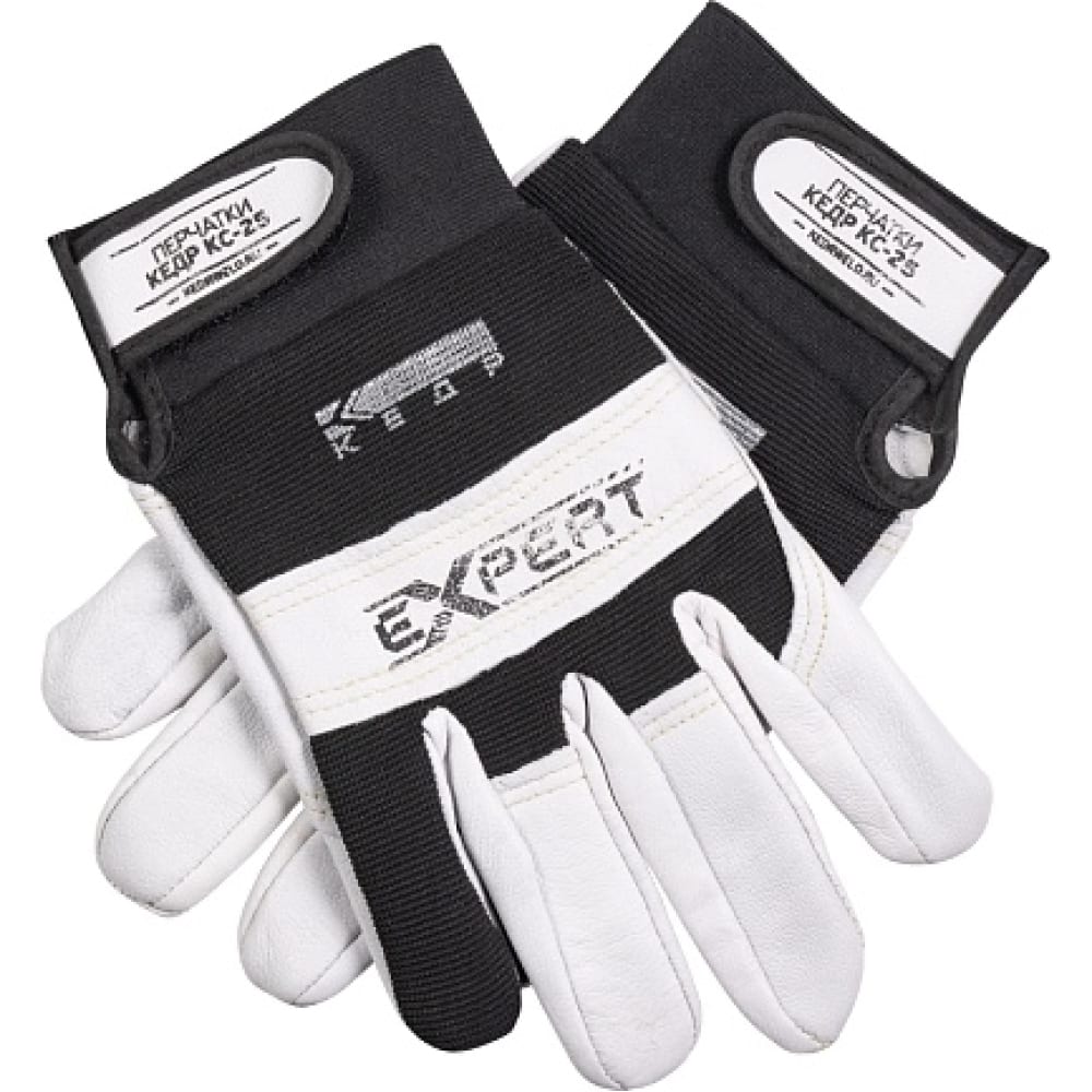 картинка ПЕРЧАТКИ СВАРОЧНЫЕ КЕДР КС-25 EXPERT, ( XL) от магазина Одежда+